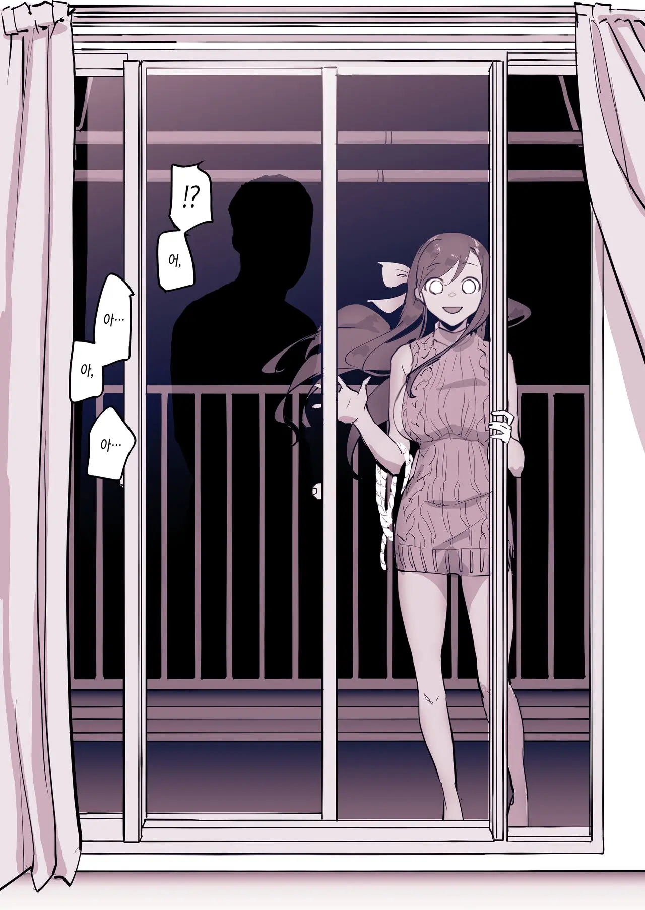Kinjo No Onnanoko